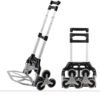 Chariot-portable-d-escalade-d-escalier-tout-terrain-sac-main-pliable-chariot-roulettes-chariot-de-brouette